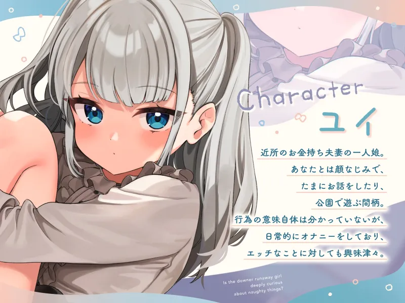 本文説明画像