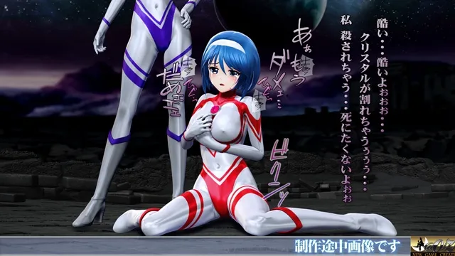 光の戦士sideB サイキックの罠 死の蹂躙 編 偽アリス モール(モグラ人間)登場