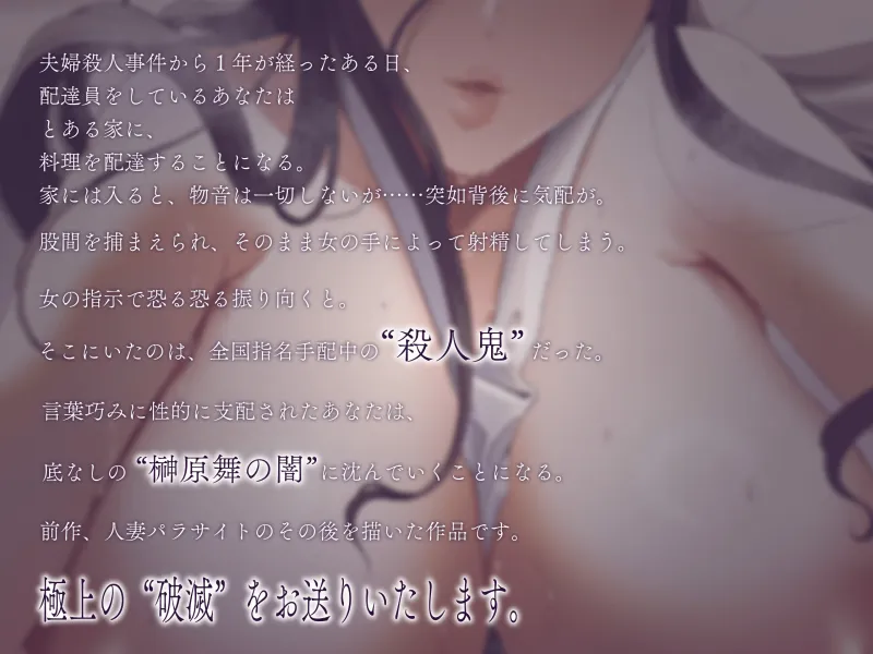 本文説明画像