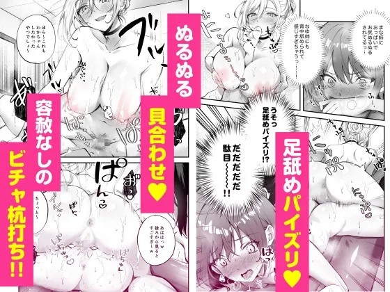 家庭内売春3