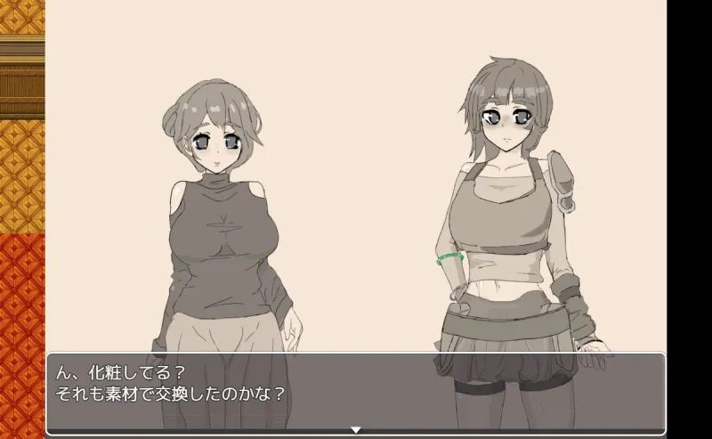 交錯の館