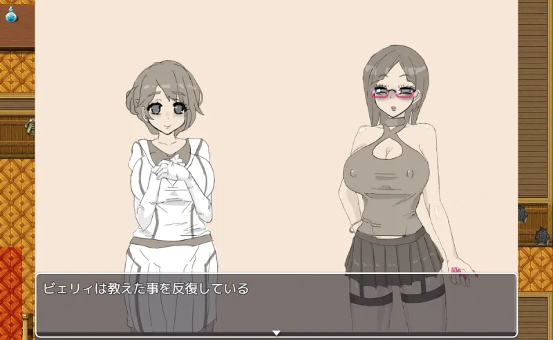 交錯の館