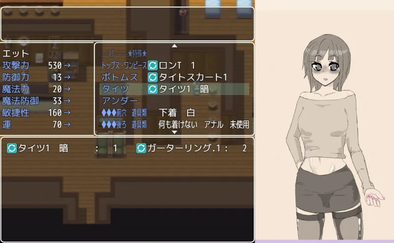 交錯の館