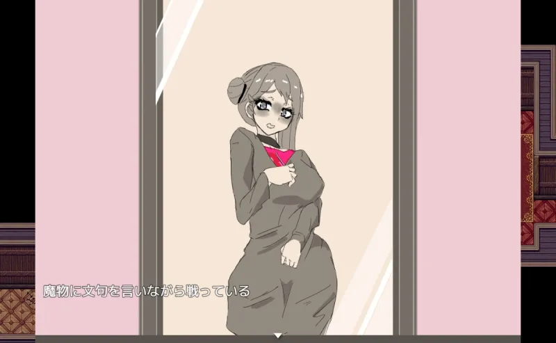 交錯の館