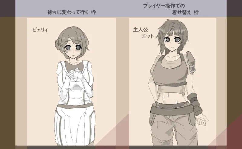 本文説明画像