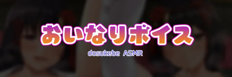 本文説明画像