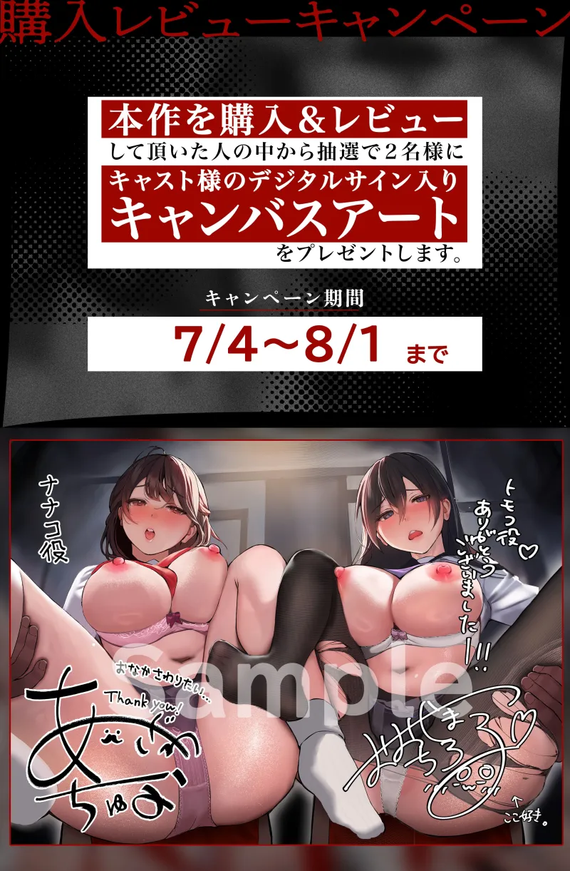 本文説明画像