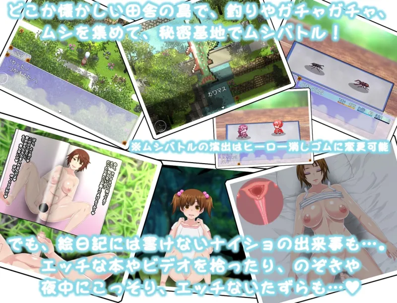 本文説明画像