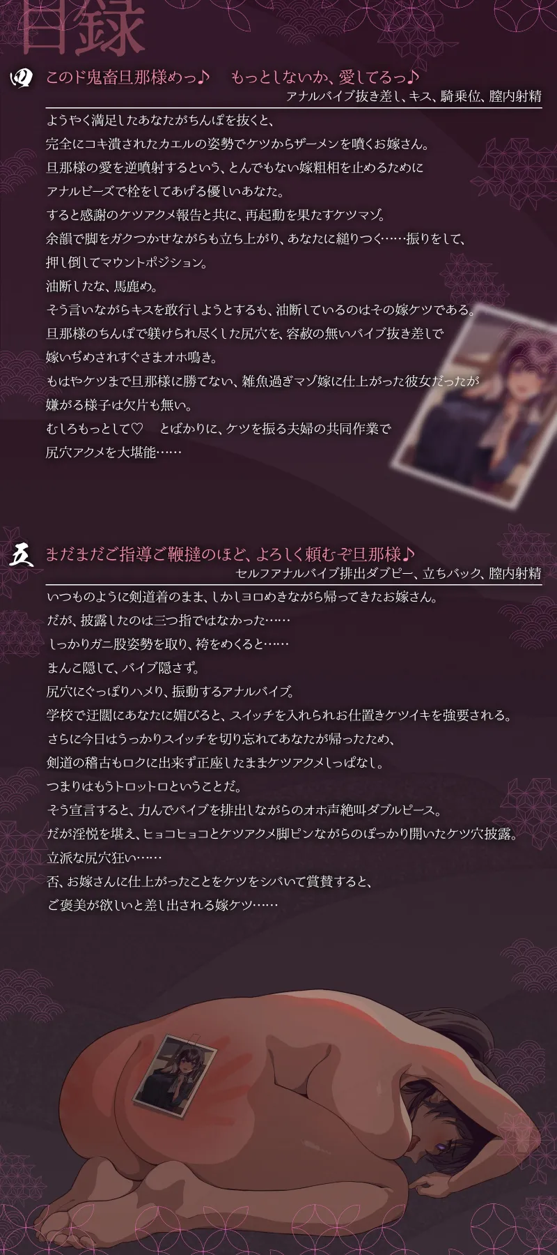 本文説明画像