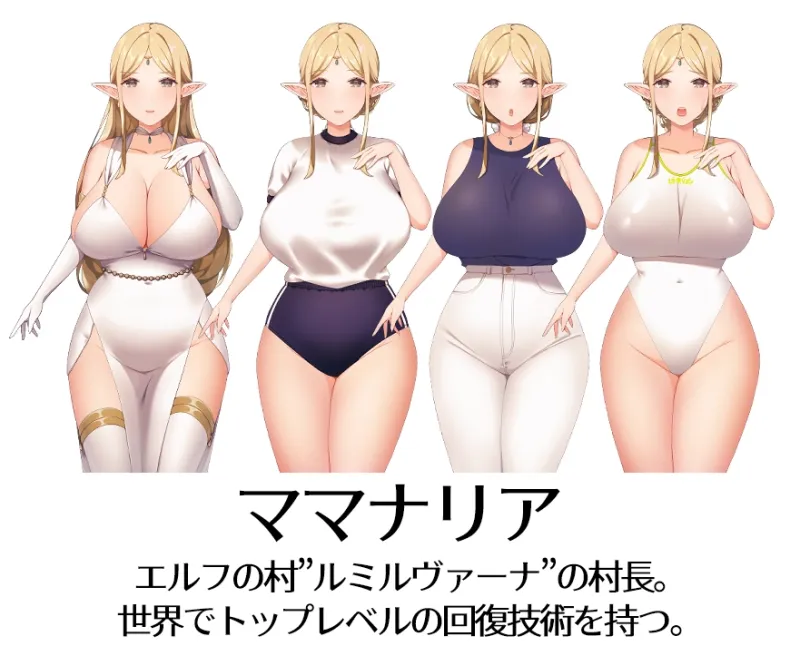 【スカトロRPG】きら星と癒しのエルフ ～マッサージと脱糞とオナラとブルマと、はじめての百合えっち～