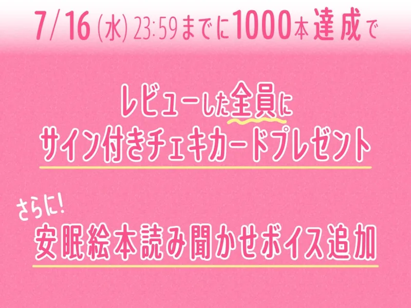 【75分無料公開♪】キスハメ共依存性活～溺れるくらい激しいキスでヤバいほど愛してくれる彼女～