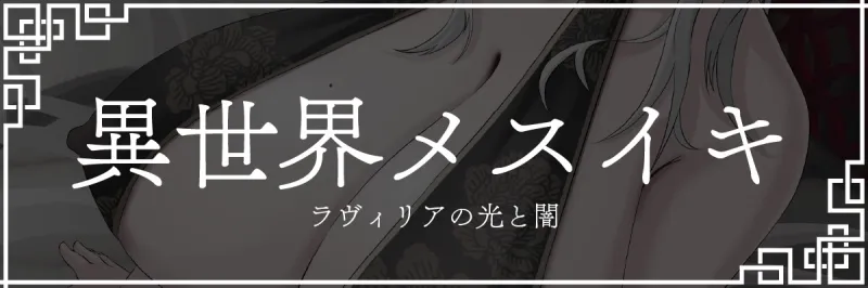 本文説明画像