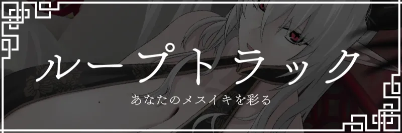本文説明画像