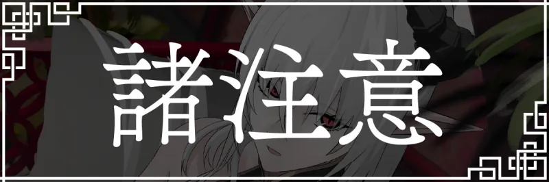 本文説明画像