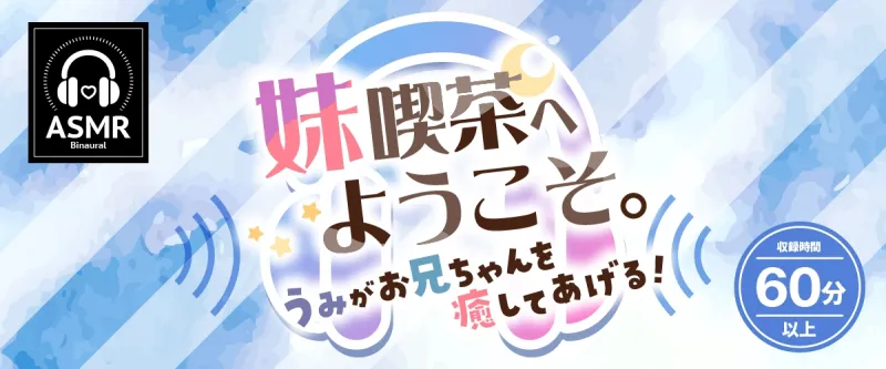 本文説明画像