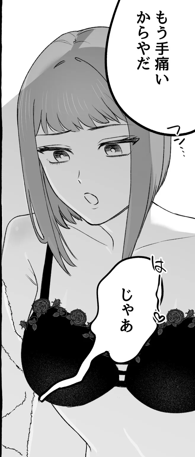 本文説明画像