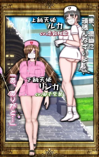 本文説明画像