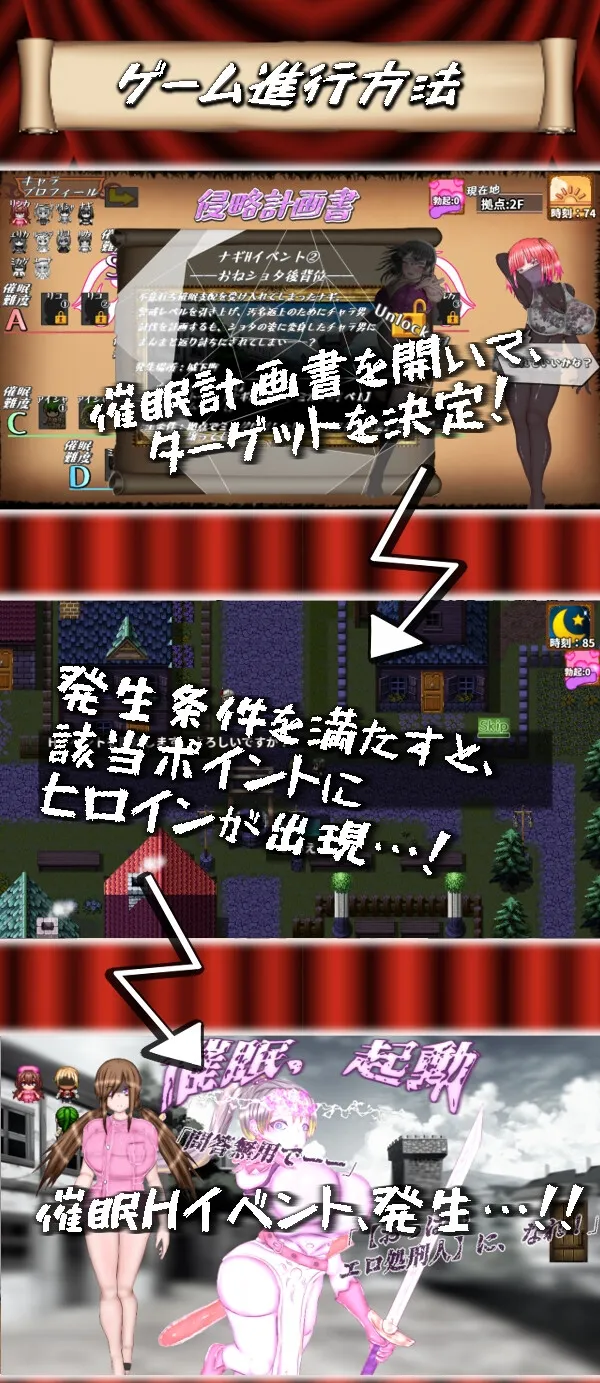 本文説明画像