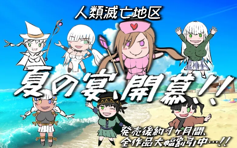 本文説明画像