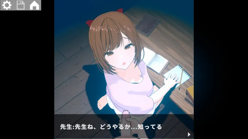 静夜の密課