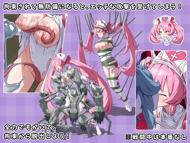 光凛天使ツインクルハート