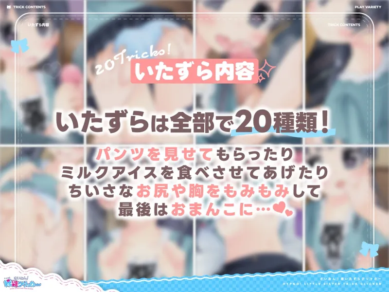本文説明画像