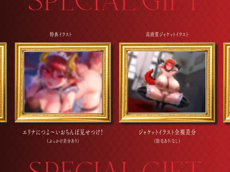 気怠げドラゴンメイドの本能ダダ漏れイライラちん媚び雌堕ちご奉仕~ご奉仕中ずっとおまんこイライラの生意気メイド~