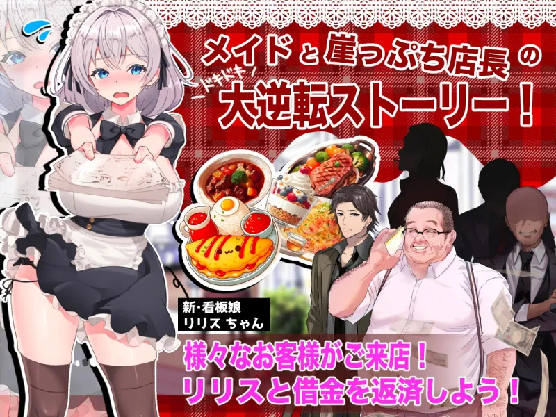 本文説明画像
