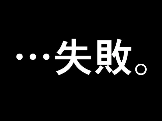 サークルENZIN的 催眠学園 第一話