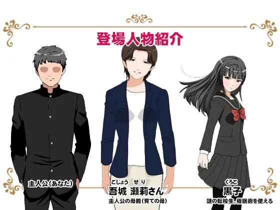本文説明画像