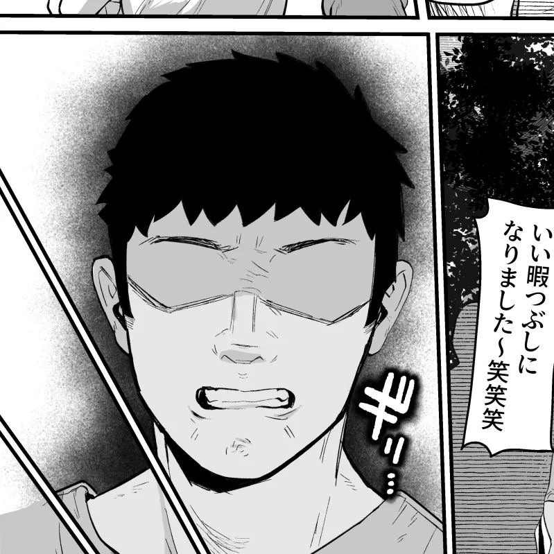 本文説明画像