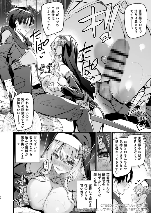 本文説明画像