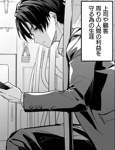 本文説明画像