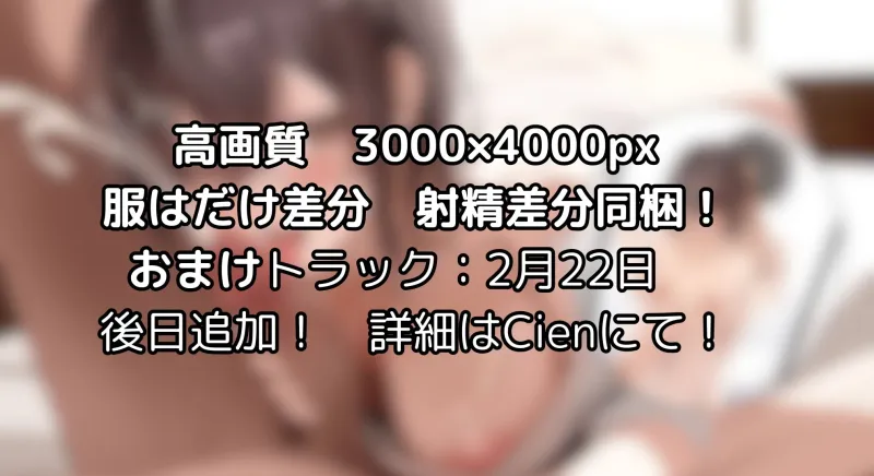 本文説明画像