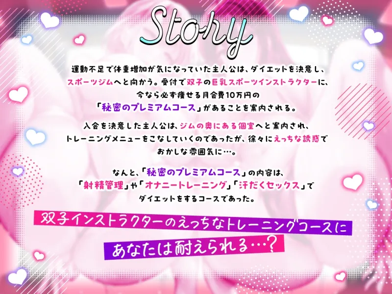 本文説明画像