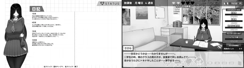 本文説明画像
