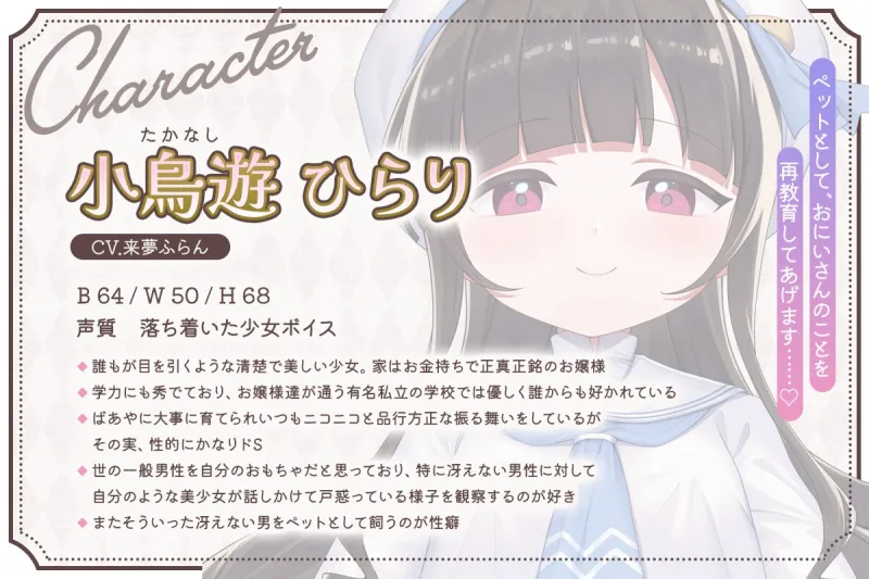 本文説明画像