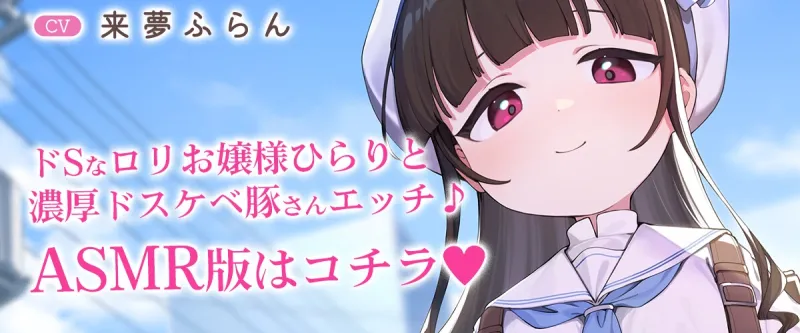 本文説明画像