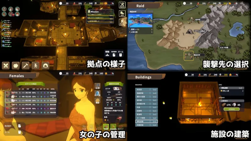 本文説明画像