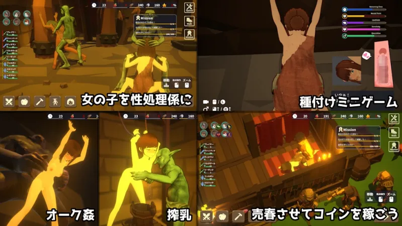 本文説明画像