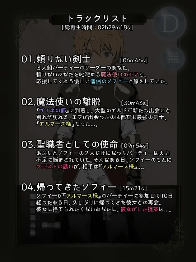 本文説明画像