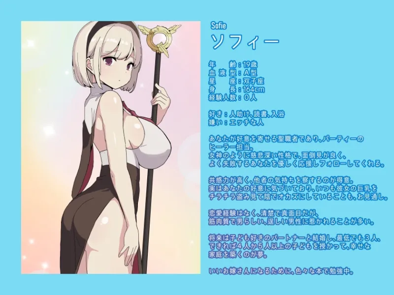 本文説明画像