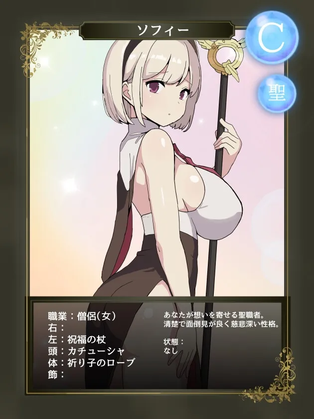 本文説明画像