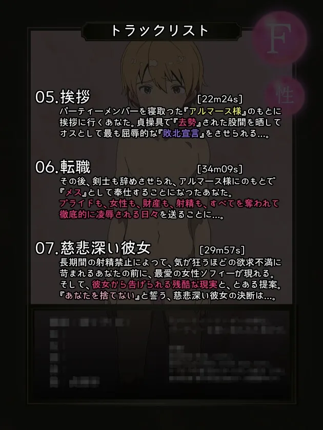 本文説明画像