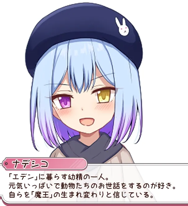 本文説明画像