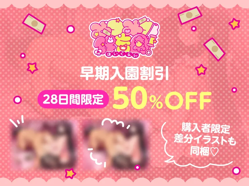 本文説明画像