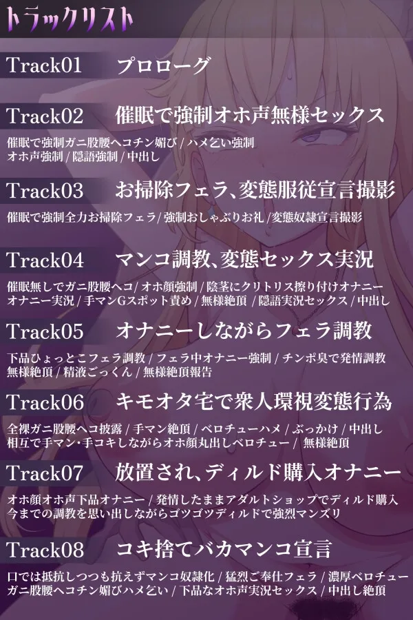 本文説明画像