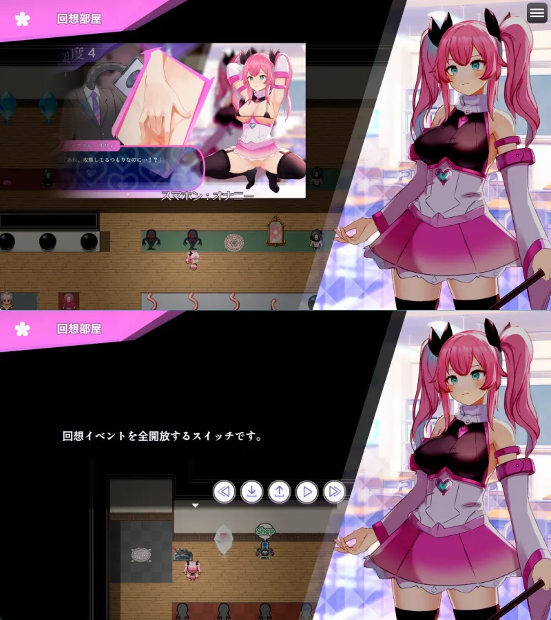 本文説明画像