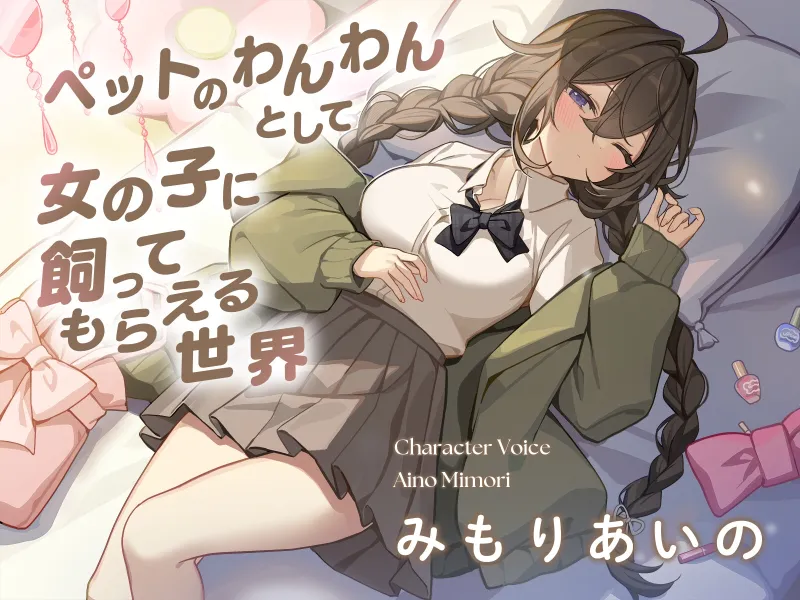 本文説明画像