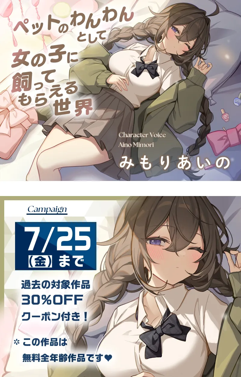 本文説明画像